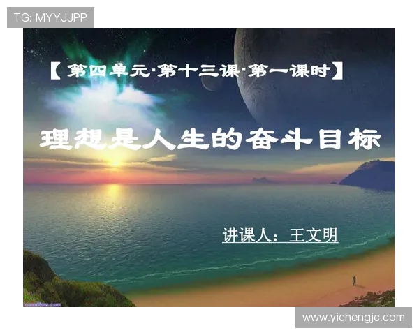 吕俊虎的成长之路与奋斗历程探秘，启示我们如何追逐梦想与实现自我价值
